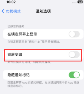 苹定远果维修分享iPhone主屏幕壁纸显得模糊怎么办