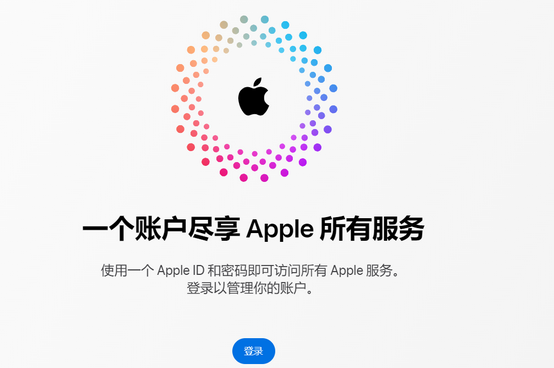 定远iPhone维修中心分享iPhone下载应用时重复提示输入账户密码怎么办 