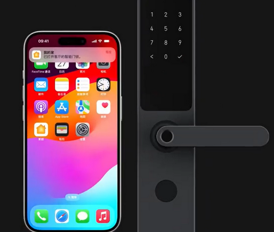 定远iPhone维修站分享在iPhone上使用家庭钥匙开启智能门锁 