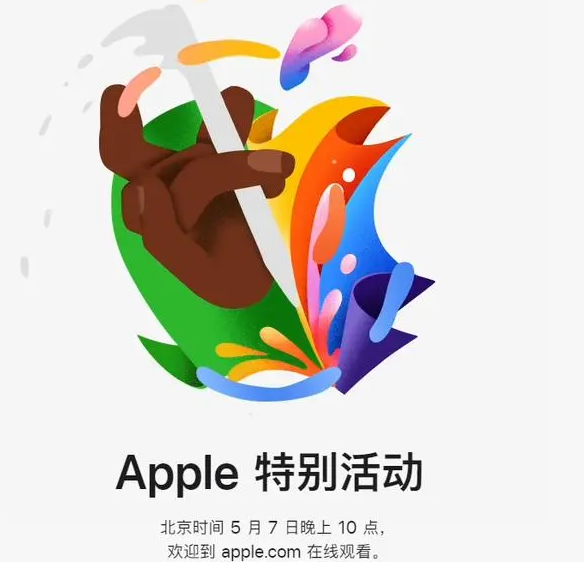 定远定远ipad维修服务点分享新款iPad Pro和iPad Air要来了