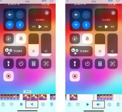 定远苹果15维修网点分享iPhone15录屏没有声音怎么办 
