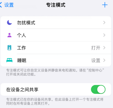 定远iPhone维修服务分享可在指定位置自动切换锁屏墙纸 