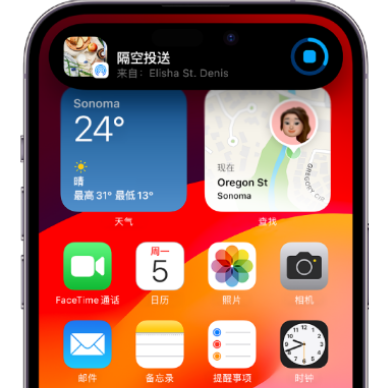 定远apple维修服务分享两台iPhone靠近即可共享照片和视频 