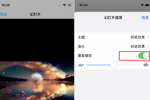 定远苹果14维修店分享iPhone14相册视频如何循环播放