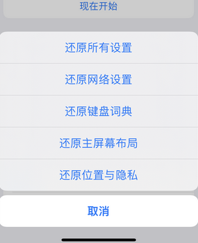 定远apple服务站点分享iPhone上个人热点丢失了怎么办