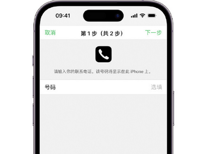 定远apple维修店分享如何通过iCloud网页查找iPhone位置