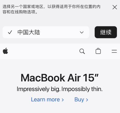 定远apple授权维修如何将Safari浏览器中网页添加到桌面