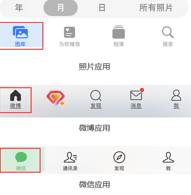 定远苹果换屏维修分享iPhone屏幕上出现方块按钮如何隐藏