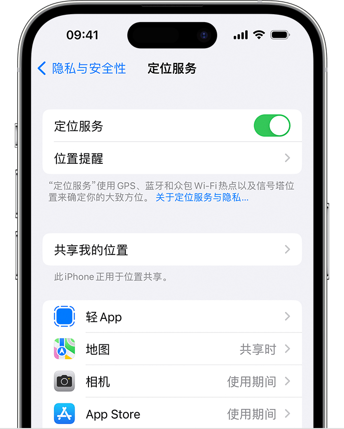 定远苹果维修网点分享如何在iPhone上阻止个性化广告投放 