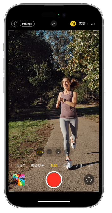 定远苹果14维修店分享iPhone 14 机型使用“运动模式”拍摄更稳定的视频 