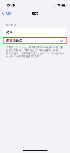 定远苹果14维修店分享iPhone14相机拍照不清晰，照片发黄怎么办 