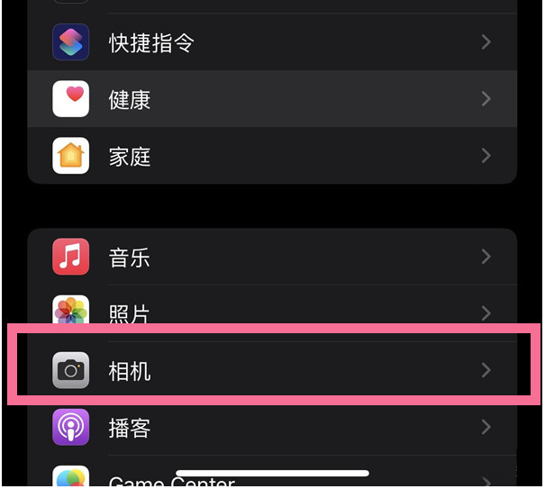 定远苹果14维修分享iPhone 14在截屏中选择文本的方法 