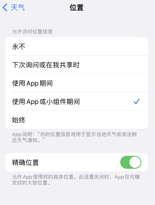 定远苹果服务网点分享你会去哪购买iPhone手机？如何鉴别真假 iPhone？ 