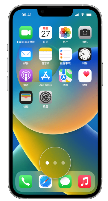 定远苹果手机维修分享iPhone 已安装的应用不见了怎么办 