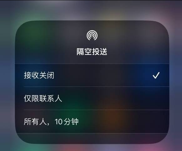 定远苹果手机维修分享iOS 16.1.1 正式版修复了哪些问题 