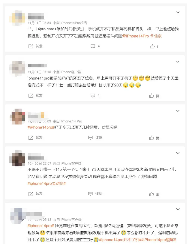 定远苹果14维修分享iPhone 14 Pro无法开机、黑屏怎么办 