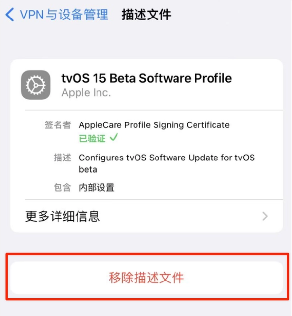 定远苹果手机维修分享iOS 15.7.1 正式版适合养老吗 