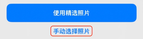 定远苹果14维修分享iPhone 14 Pro一键更换壁纸方法教程 