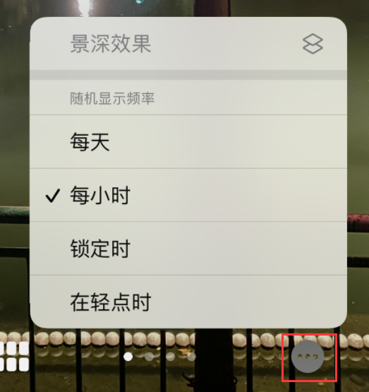 定远苹果手机维修分享iOS 16 小技巧：锁定屏幕支持随机切换指定照片 