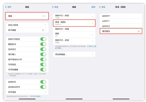 定远苹果手机维修分享iOS 16输入法新功能：打字速度翻倍 