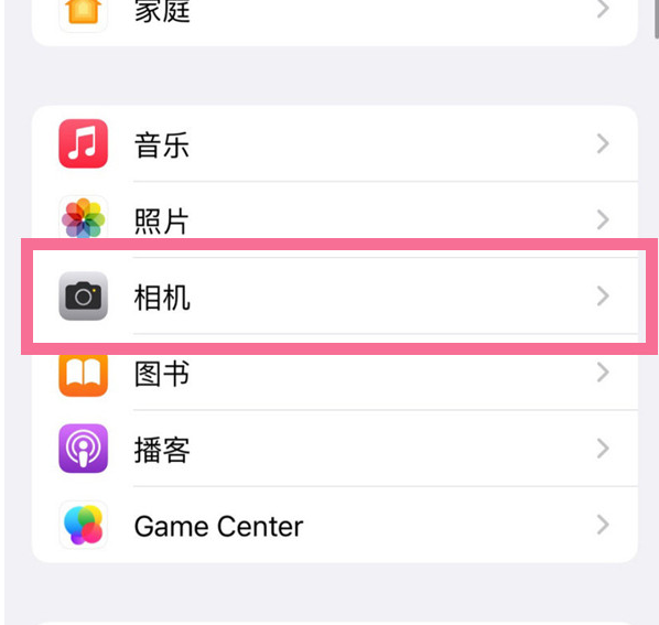 定远苹果手机维修分享升级iOS16后iPhone自拍照片反了怎么办 