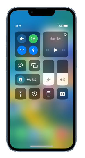 定远苹果14维修分享 iPhone 14 个性化设置：让它成为你的专属设备 