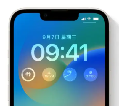 定远苹果手机维修分享iOS16锁屏时间字体修改教程 