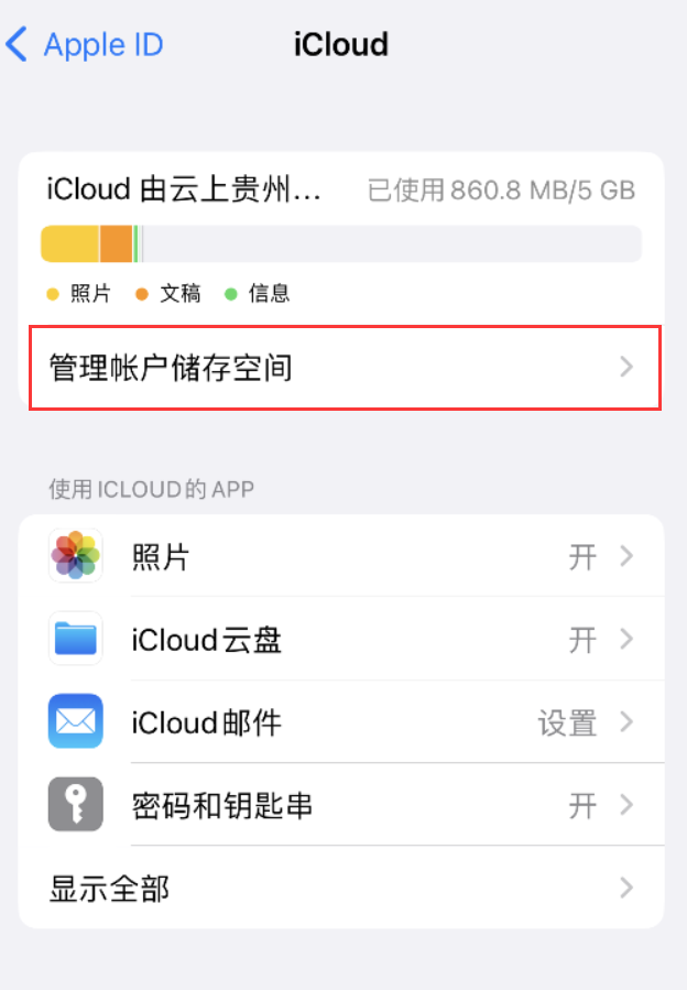 定远苹果手机维修分享iPhone 用户福利 