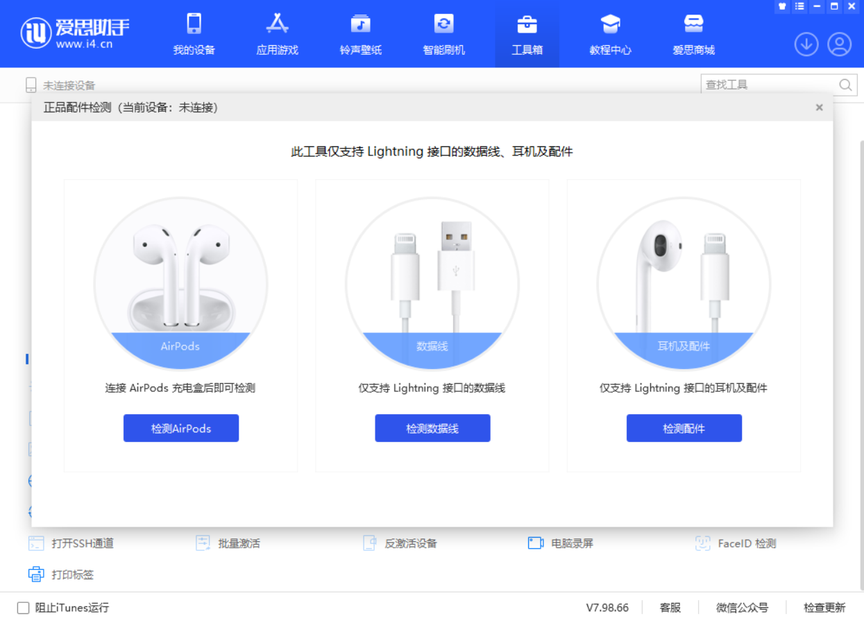 定远苹果手机维修分享iOS 16 全新功能 