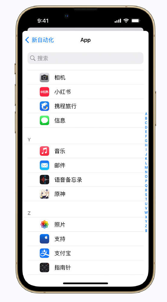 定远苹果手机维修分享iPhone 实用小技巧 