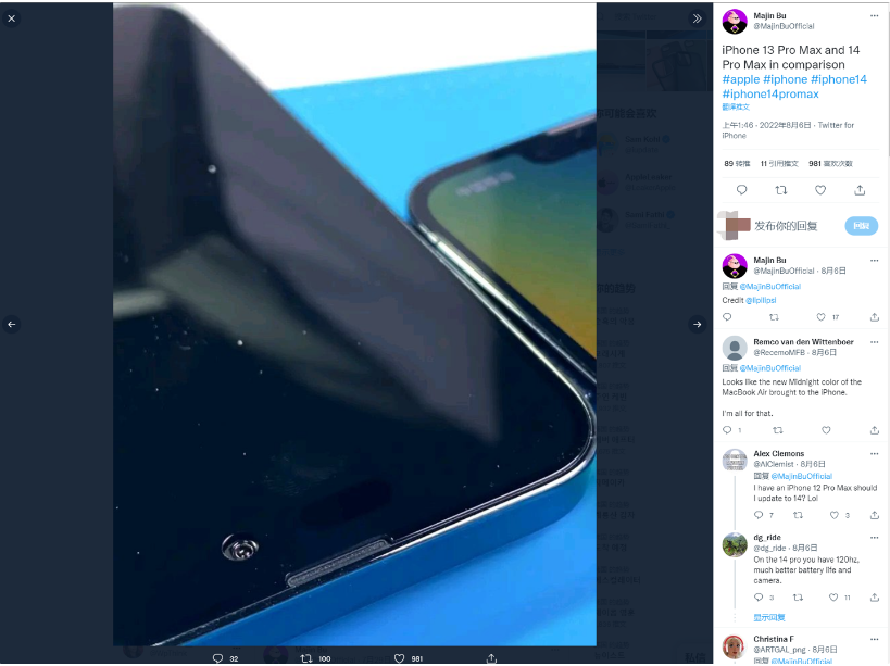 定远苹果14维修分享iPhone 14 Pro Max 与 iPhone 13 Pro Max有哪些不同 