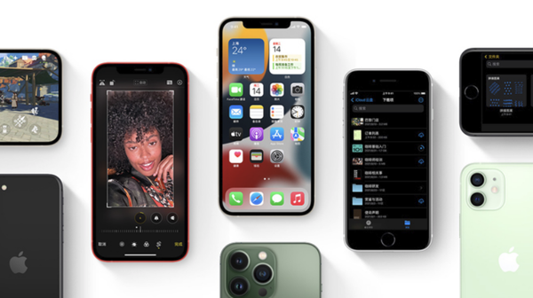 定远苹果手机维修分享iPhone14Pro涨价吗 