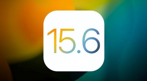 定远苹果手机维修分享iOS 15.6正式版是否可以无脑冲 