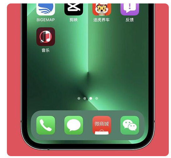 定远苹果手机维修分享iOS15.6正式版解决了哪些问题 