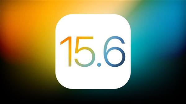 定远苹果手机维修分享iOS15.6正式版更新反馈汇总 