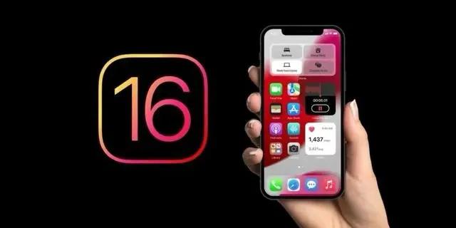 定远苹果手机维修分享旧iPhone升级iOS 16后哪些功能不能用 