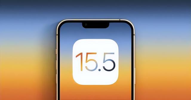 定远苹果手机维修分享iOS15.5值得更新吗 
