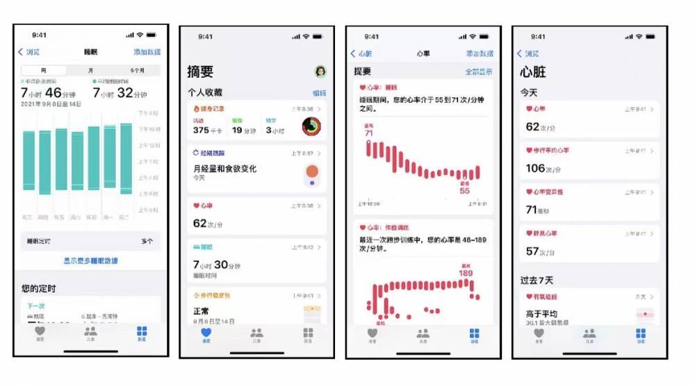 定远苹果手机维修分享iPhone实用功能汇总 