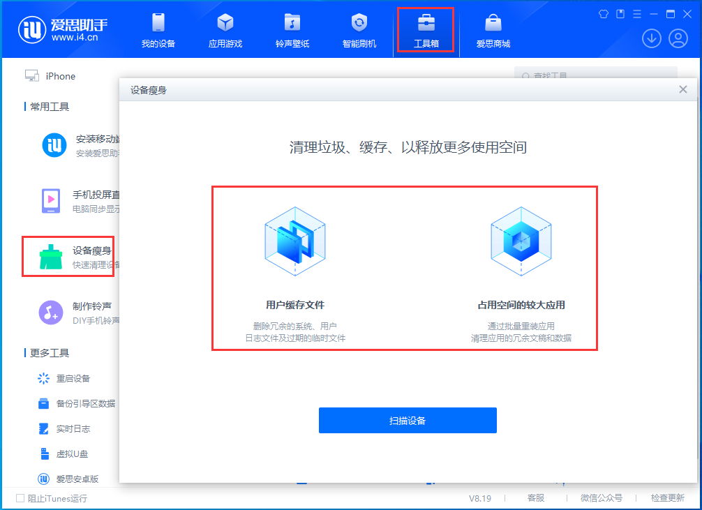 定远苹果手机维修分享关于iPhone存储空间的一些疑问 