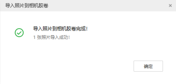定远苹果手机维修分享如何将照片导入到 iPhone 13 