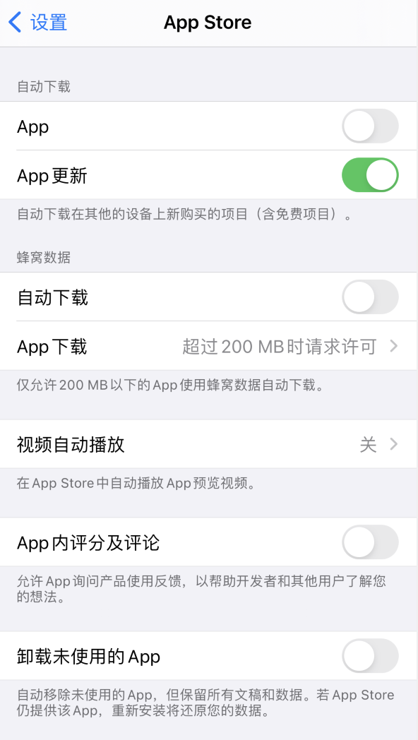 定远苹果手机维修分享iPhone 12 已安装的 App 为什么会又显示正在安装 