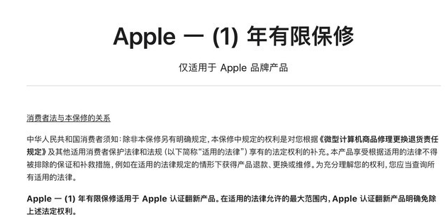 定远苹果手机维修分享苹果官翻机值得选购吗 