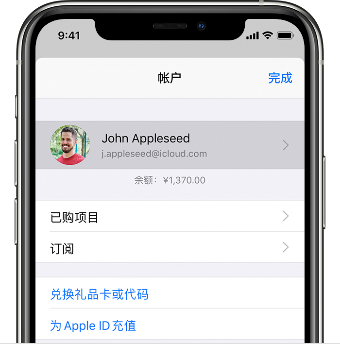 定远苹果手机维修分享iPhone 12 如何隐藏 App Store 已购项目 