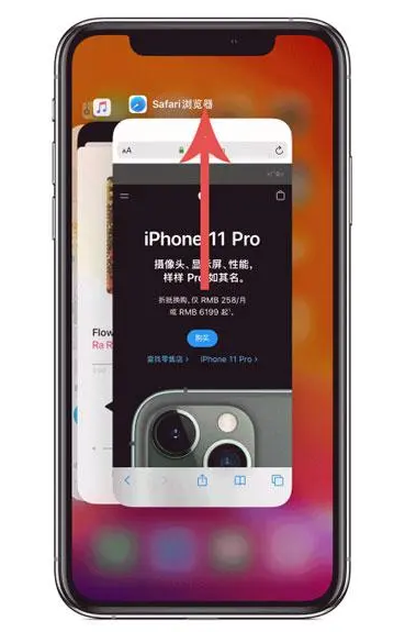 定远苹果手机维修分享iPhone 12关闭运行程序方法教程 