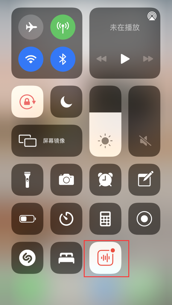 定远苹果手机维修分享iOS 14 隐藏功能 