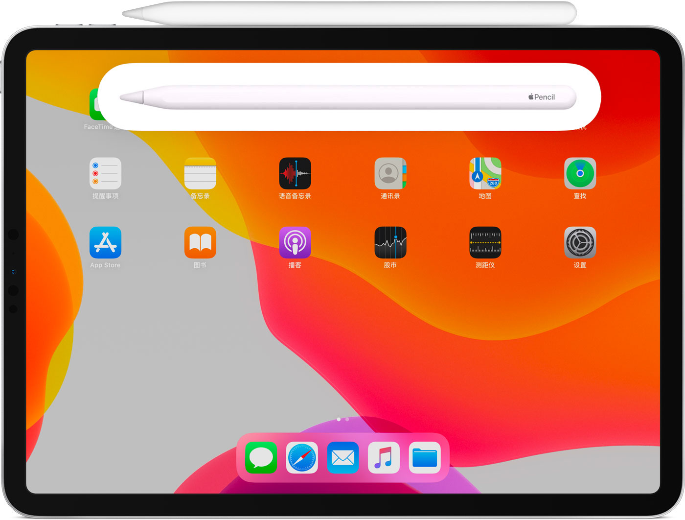 定远苹果手机维修分享iPad Pro 如何与 Apple Pencil 配对连接 