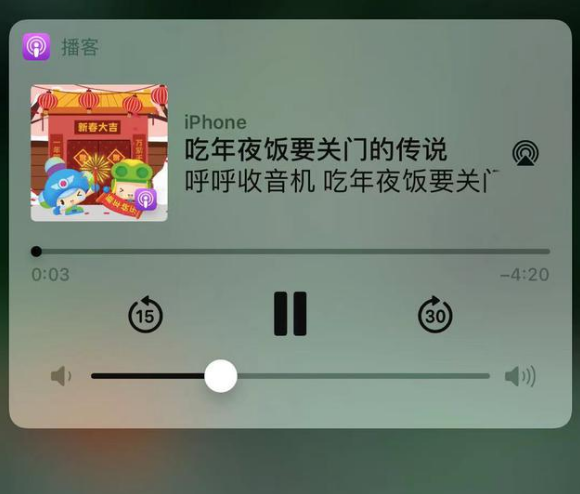 定远苹果手机维修分享让 Siri 陪你过春节 