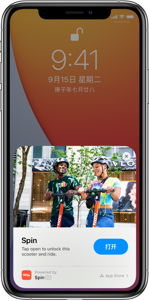 定远苹果手机维修分享升级 iOS 14 之后，如何在 iPhone 上使用“轻 App” 
