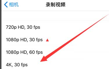 定远苹果手机维修分享iPhone12拍视频闪屏怎么办 