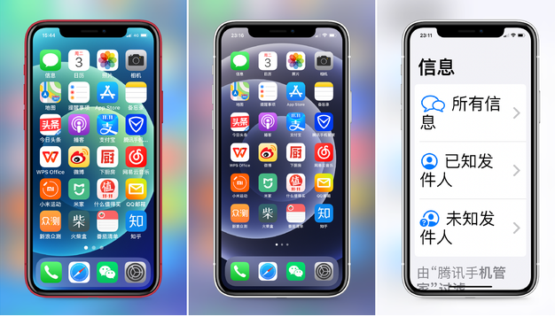 定远苹果手机维修分享iPhone12老人模式如何开启 